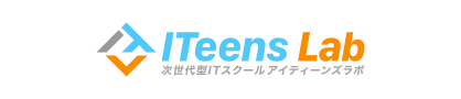 ITeens Lab(アイティーンズラボ)